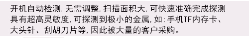 ARSENAL-1165180黃金首飾加工業(yè)安檢手持金屬探測器
