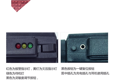 ARSENAL-1165180黃金首飾加工業(yè)安檢手持金屬探測器