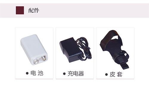 ARSENAL-1165180黃金首飾加工業(yè)安檢手持金屬探測器