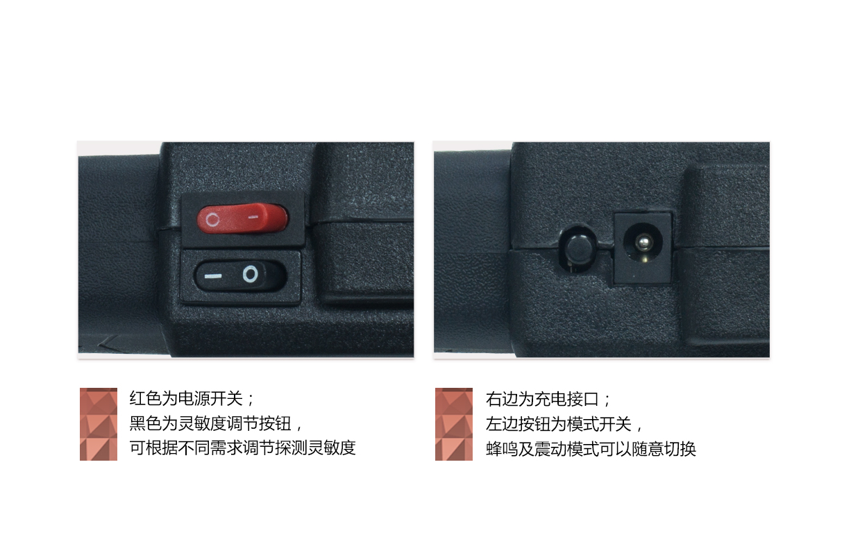 工廠/車站地鐵安檢手持金屬探測器