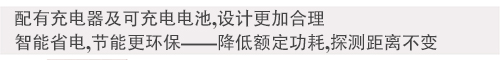 工廠/車站地鐵安檢手持金屬探測器
