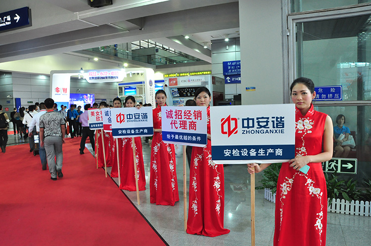 2013深圳安博會,中安諧全舉行了流行廣告活動，受到廣大觀展人員的關注