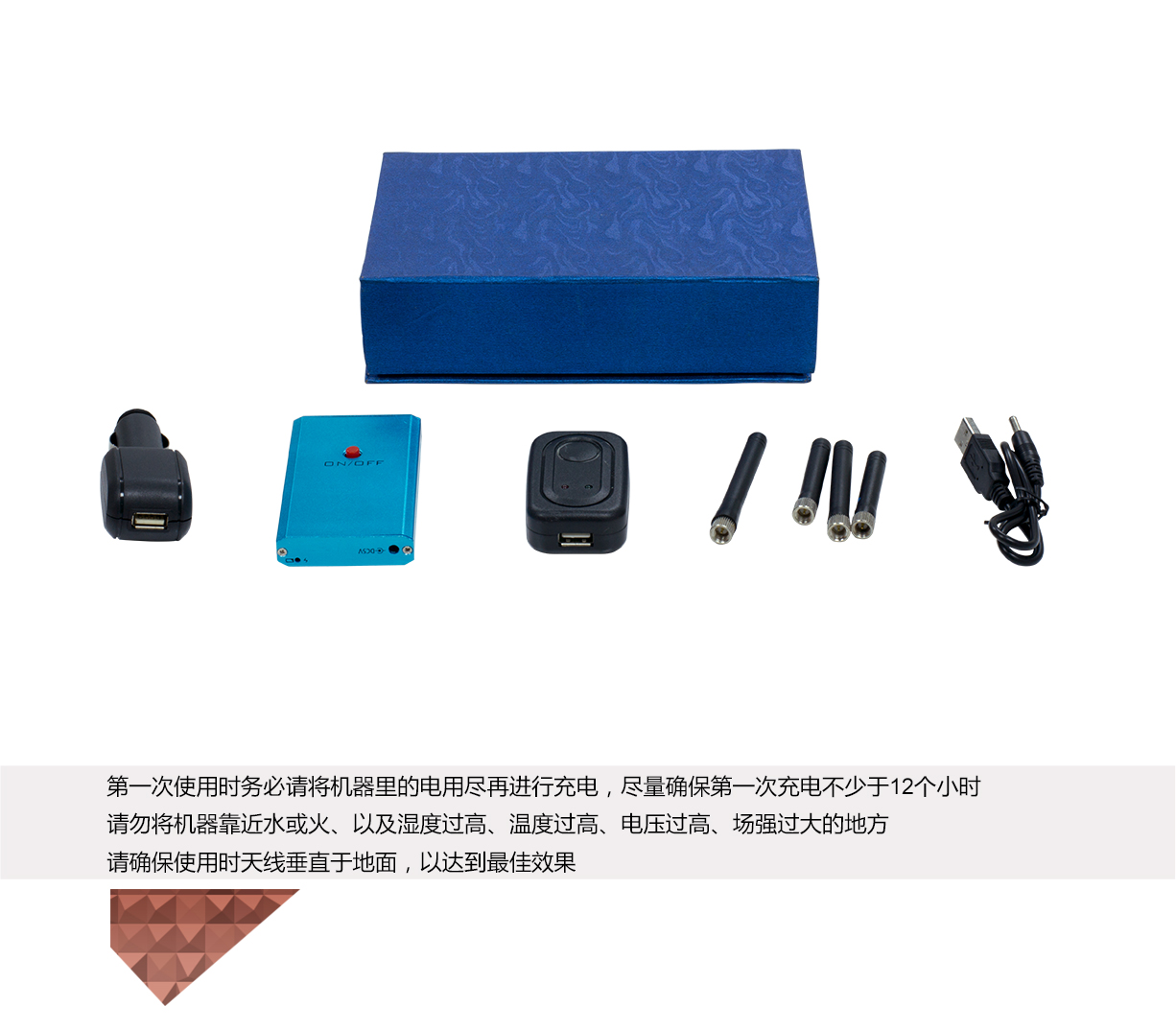 信號屏蔽器,信號屏蔽儀,arsenal-4000