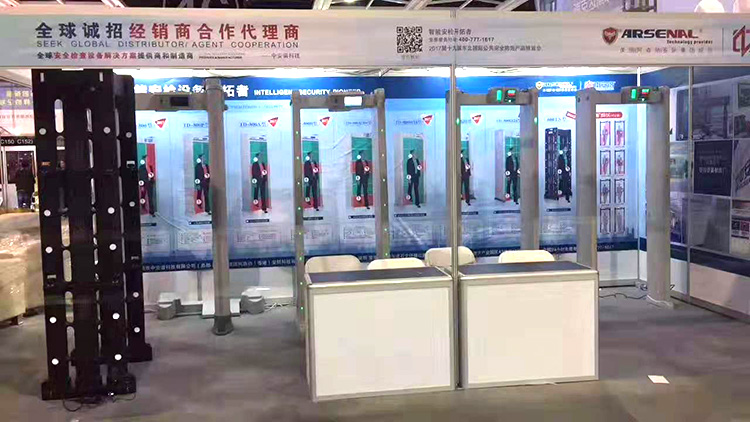 2017,鄭州,安博會(huì)