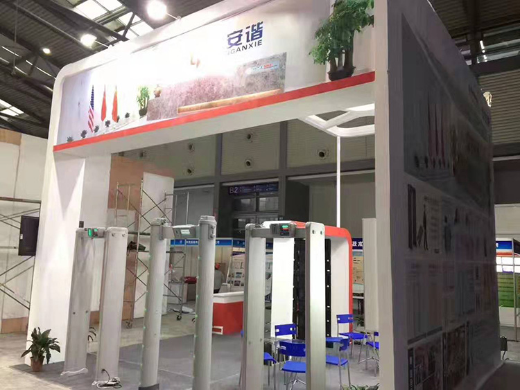2017,西安,安博會,中安諧