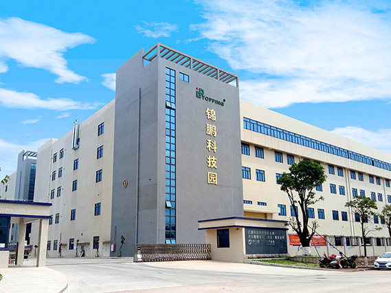 中安諧,河源,工廠,錦鵬科技園,安檢門,廠家