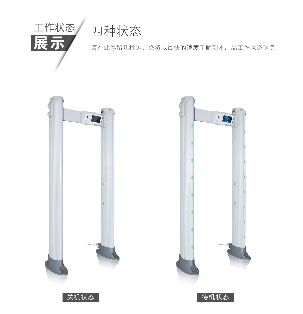 600T,便攜,橢圓,通過式,金屬探測門,安檢門