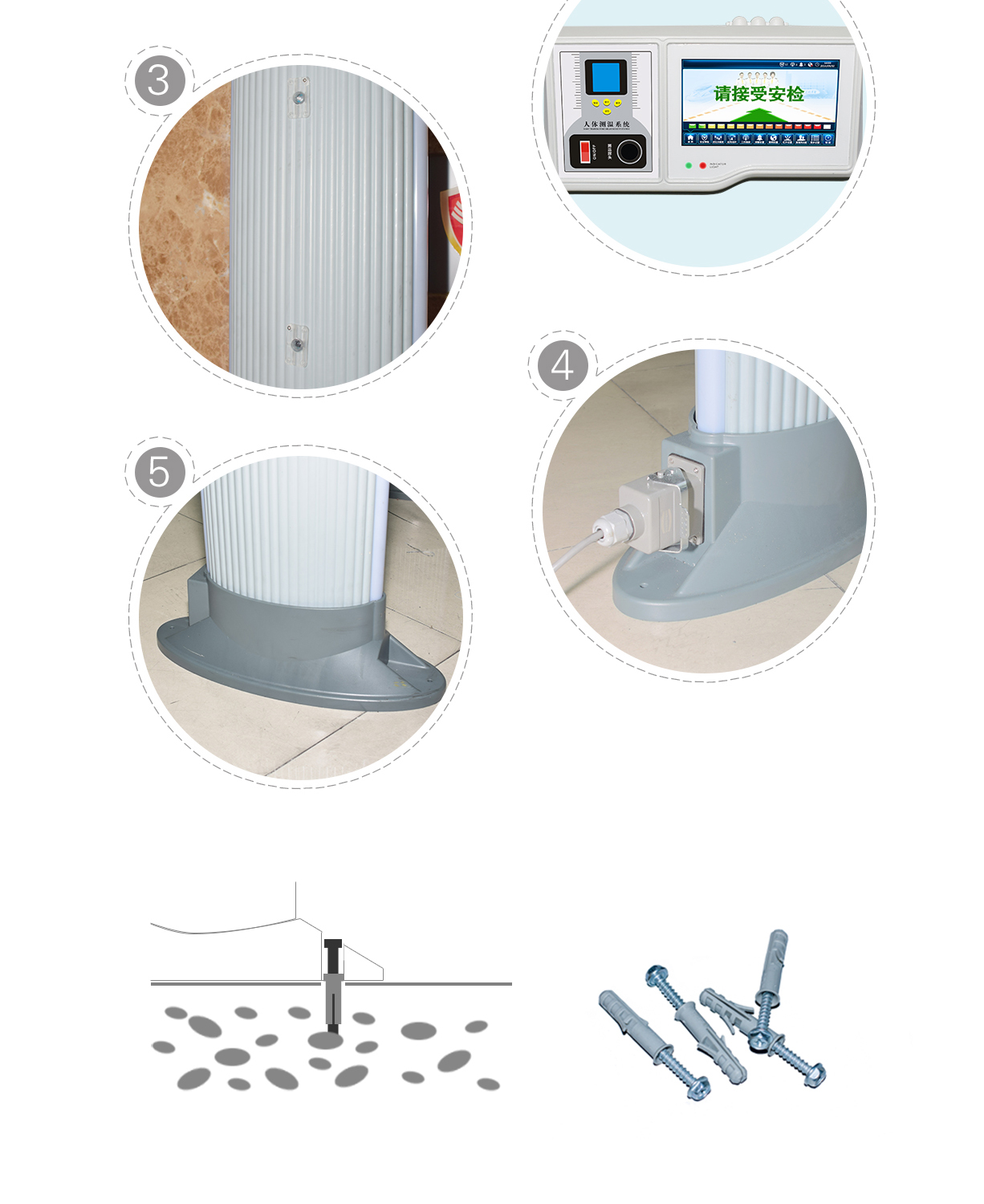 600T,便攜,橢圓,通過式,金屬探測門,安檢門