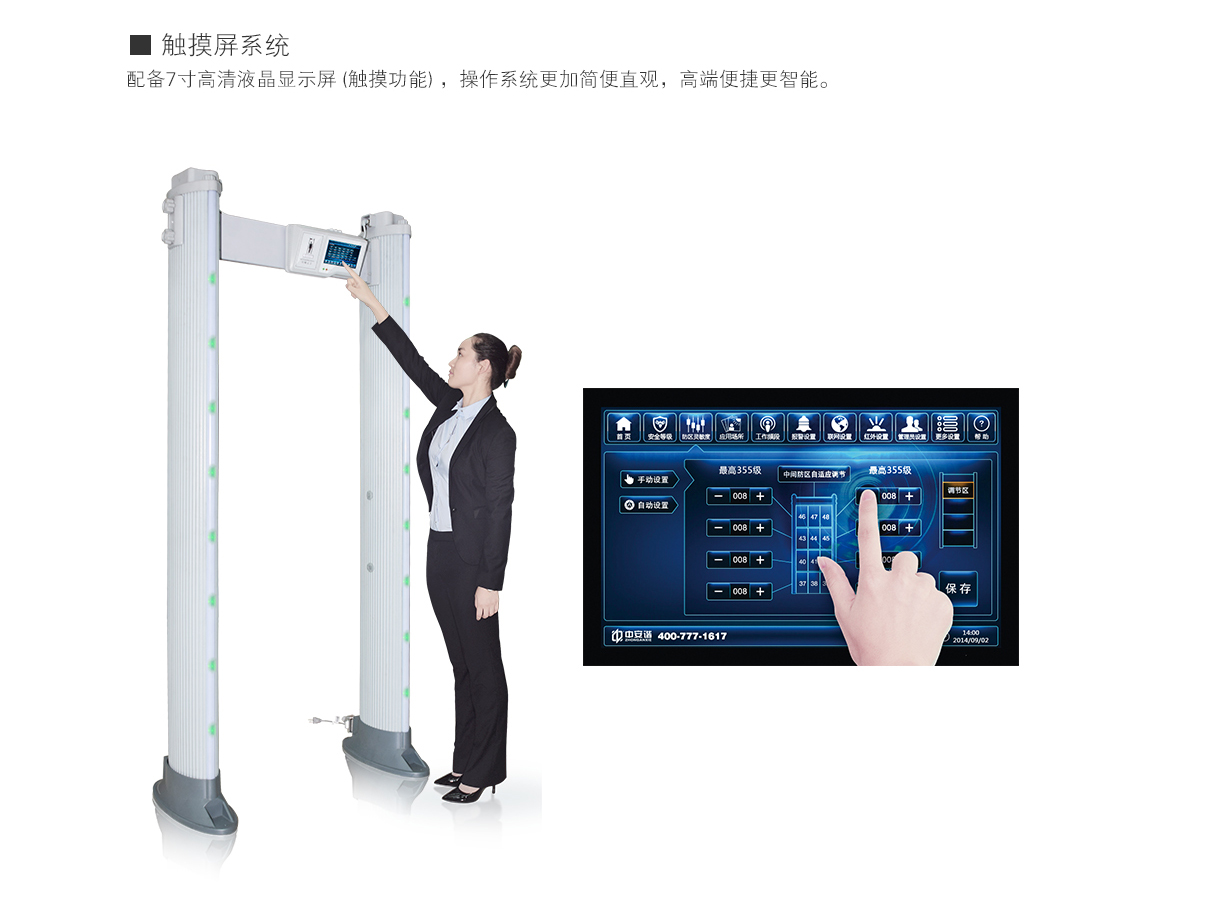 600T,便攜,橢圓,通過式,金屬探測門,安檢門