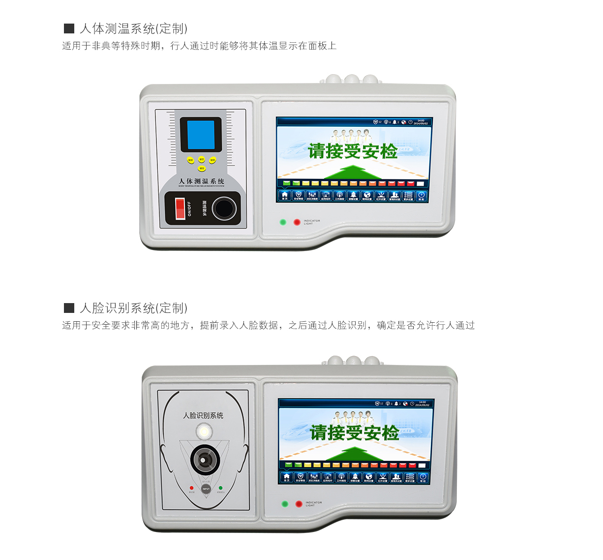 600T,便攜,橢圓,通過式,金屬探測門,安檢門