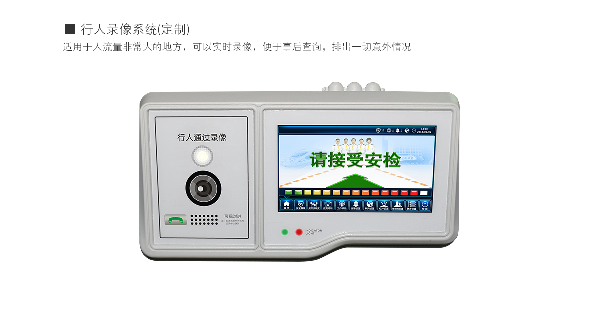 600T,便攜,橢圓,通過式,金屬探測門,安檢門