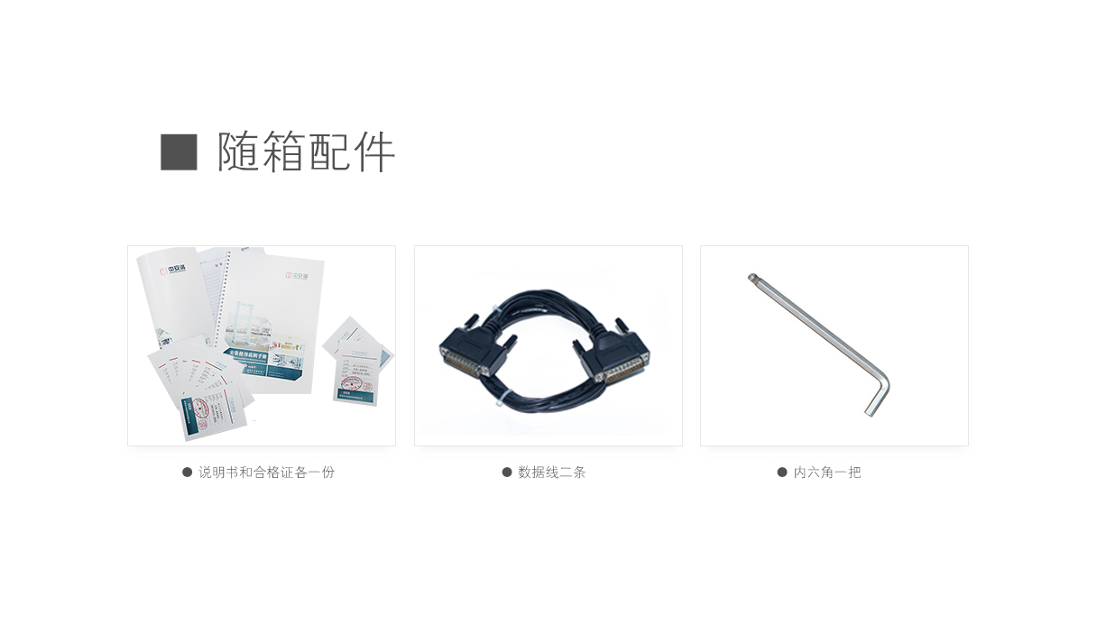 TD-800D,工廠,專用款,定制,安檢門,金屬探測門