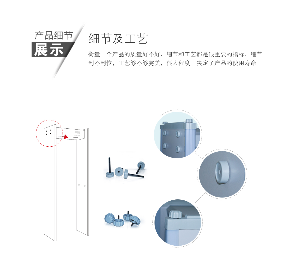 TD-800D,工廠,專用款,定制,安檢門,金屬探測門