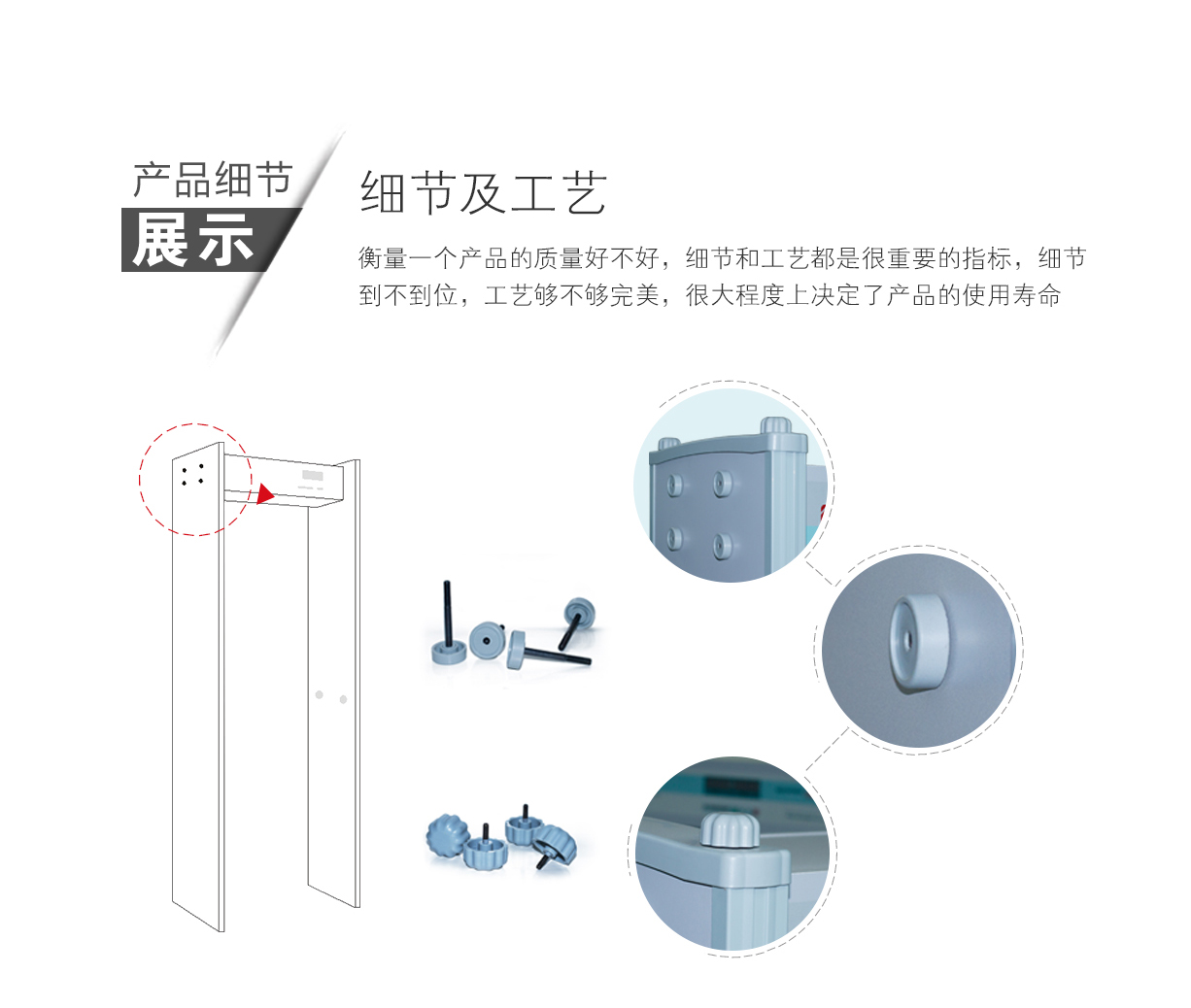 TD-800A,超值經濟款,定制,安檢門,金屬探測門,產品