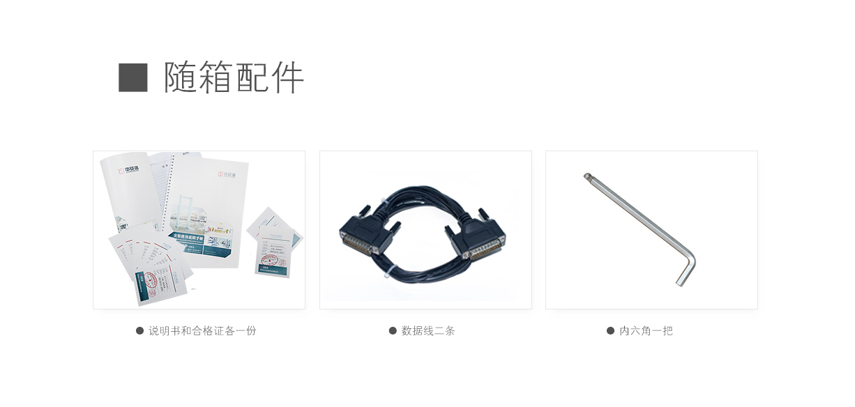 TD-800A,超值經濟款,定制,安檢門,金屬探測門,產品