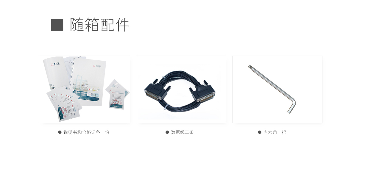 TD-800H,超值款,定制,安檢門,金屬探測(cè)門,產(chǎn)品