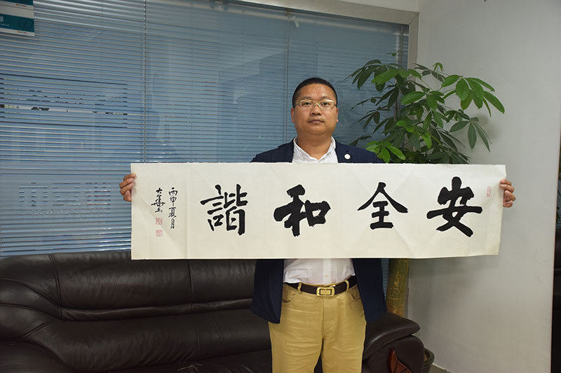 郭大華,宿州市硬筆書法家協會主席,中安諧