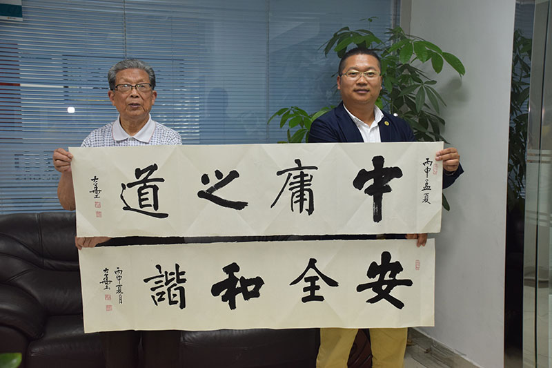 郭大華,宿州市硬筆書法家協會主席,中安諧