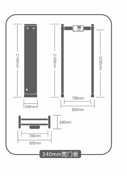 新疆款安檢門參數