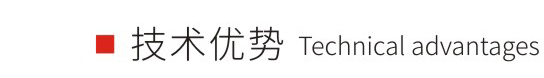 新疆款多區安檢門 