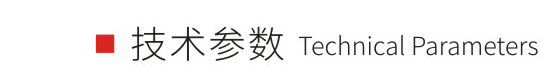 新疆款多區安檢門 技術參數