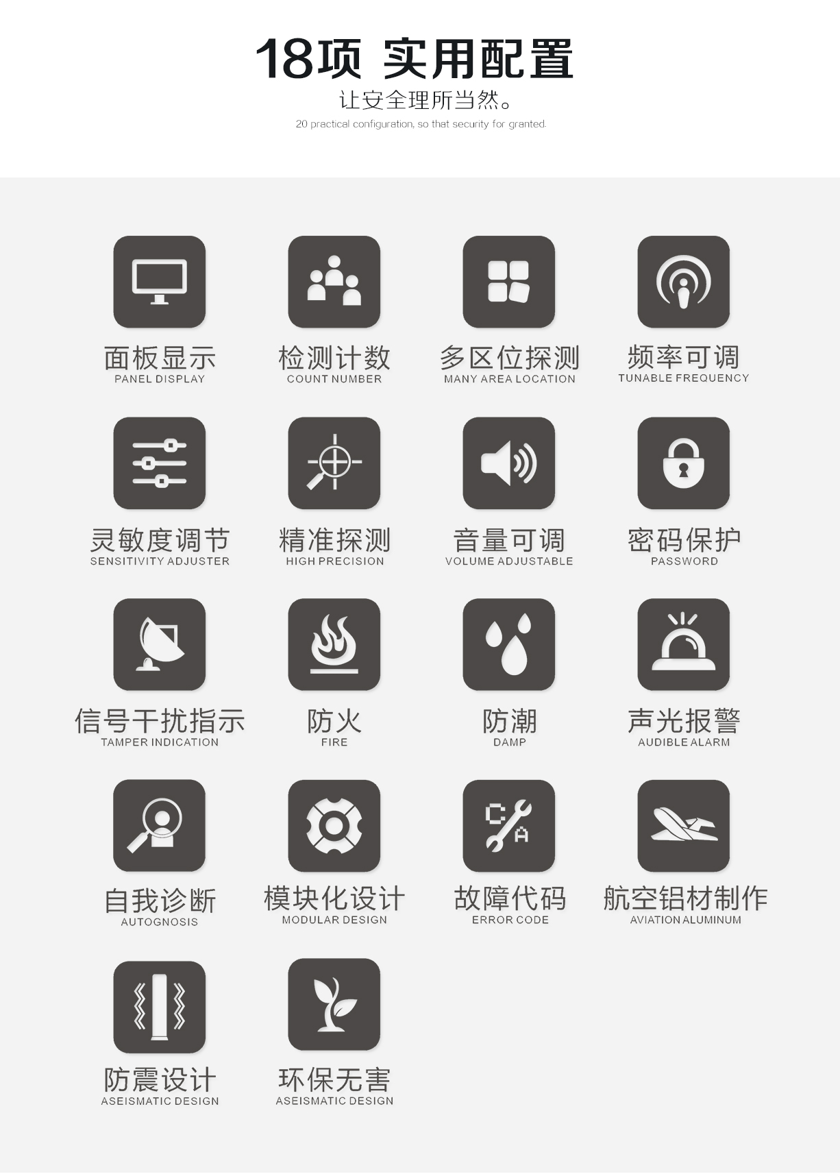 300門(mén)板棕色數(shù)碼管大主機(jī)盒金屬探測(cè)安檢門(mén)