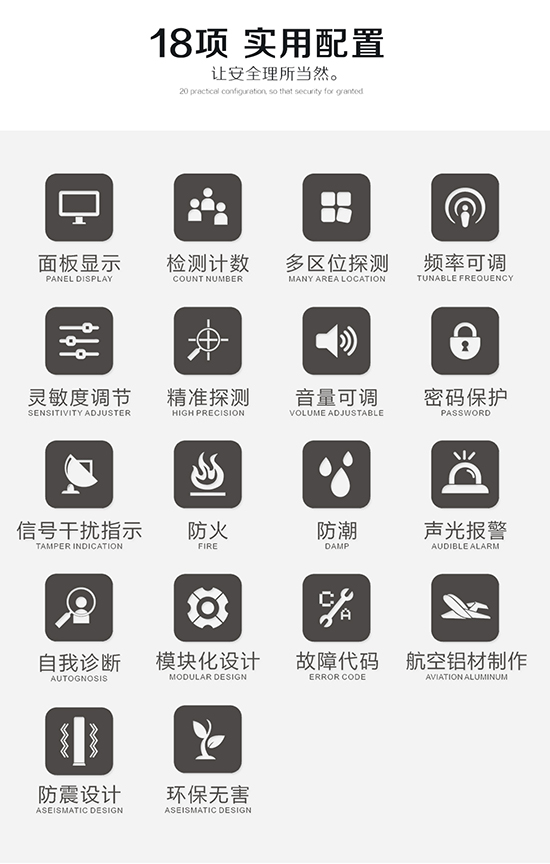 300門(mén)板棕色6區(qū)金屬探測(cè)安檢門(mén)