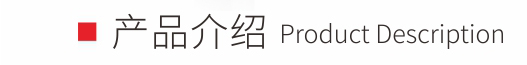 300安檢門產(chǎn)品介紹