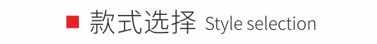 300安檢門款式選擇