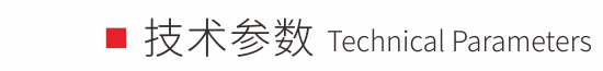 300安檢門技術(shù)參數(shù)