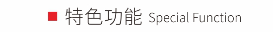 300安檢門特色功能