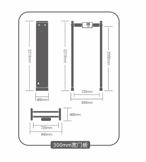300數碼管大主機盒安檢門