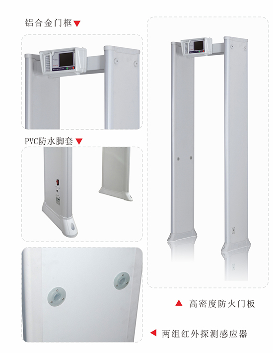 300大液晶顯示屏安檢門產(chǎn)品細(xì)節(jié)
