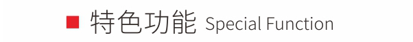 400門板數(shù)碼管大主機(jī)盒金屬探測門特色功能