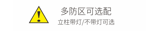 400門板數(shù)碼管大主機(jī)盒金屬探測安檢門多防區(qū)安檢門