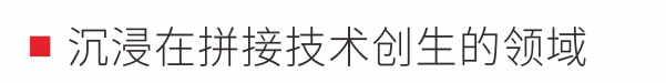 金屬探測系統智慧鏈拼接門技術優勢