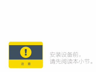 金屬探測系統智慧鏈拼接門安裝步驟