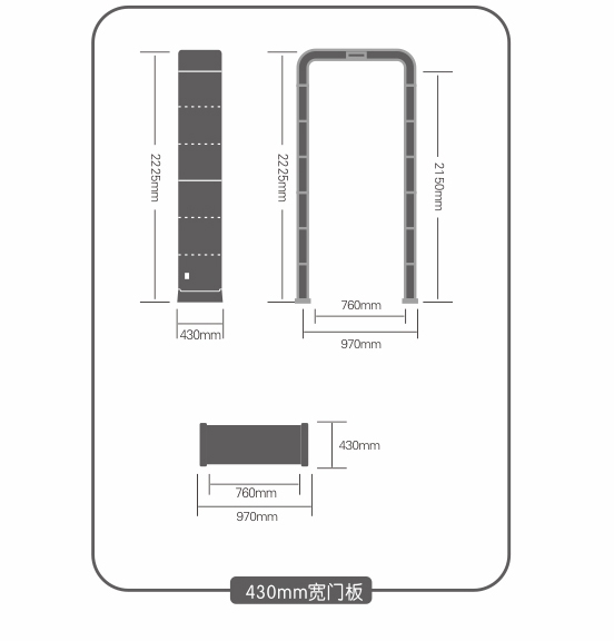 金屬探測系統智慧鏈產品尺寸