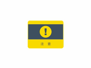 金屬探測系統智慧鏈安裝步驟