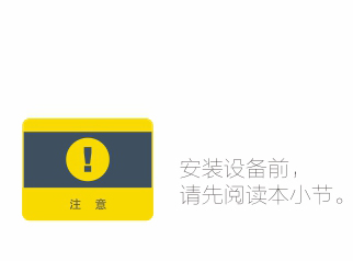金屬探測系統智慧鏈-拼接門安裝