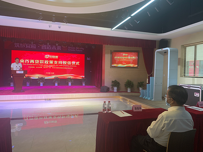 廣東省省工信廳廳長  涂高坤 廣東省工業(yè)和信息化廳巡視員 李向明 廣東省省經(jīng)濟(jì)和信息化委技術(shù)改造投資處處長王陳佳 河源市副市長 劉東豪 市政府副秘書長 馮偉斌 河源市源城區(qū)委常委、區(qū)人民政府常務(wù)副區(qū)長  繆允東 還有繆允東、鄒勇兵、肖振宇 等一班省市領(lǐng)導(dǎo)蒞臨中安諧指導(dǎo)工作及舉行授信儀式