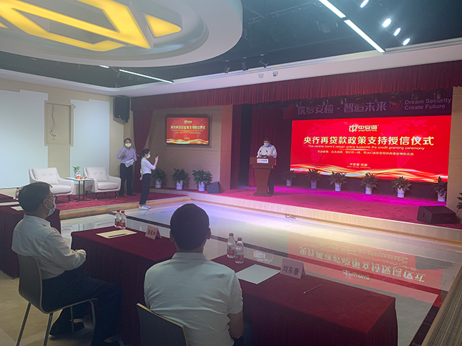 廣東省省工信廳廳長  涂高坤 廣東省工業(yè)和信息化廳巡視員 李向明 廣東省省經(jīng)濟(jì)和信息化委技術(shù)改造投資處處長王陳佳 河源市副市長 劉東豪 市政府副秘書長 馮偉斌 河源市源城區(qū)委常委、區(qū)人民政府常務(wù)副區(qū)長  繆允東 還有繆允東、鄒勇兵、肖振宇 等一班省市領(lǐng)導(dǎo)蒞臨中安諧指導(dǎo)工作及舉行授信儀式