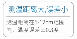 比利時人體測溫門測溫距離大，誤差小