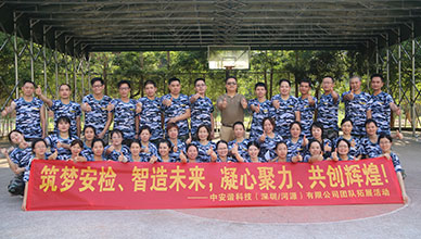 6月20日中安諧管理層進行兩天一夜的軍旅培訓