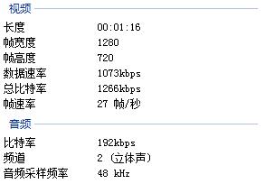 中安諧300系列18區(qū)5.7大液晶屏安檢門測(cè)試視頻參數(shù)