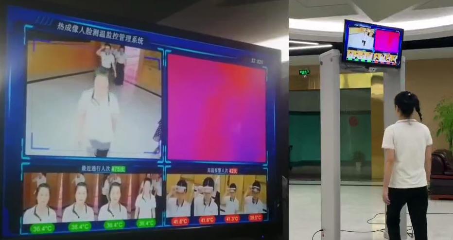 中安諧熱成像人臉識別測溫安檢門演示視頻下載