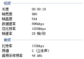 熱成像人臉識別測溫安檢門視頻參數
