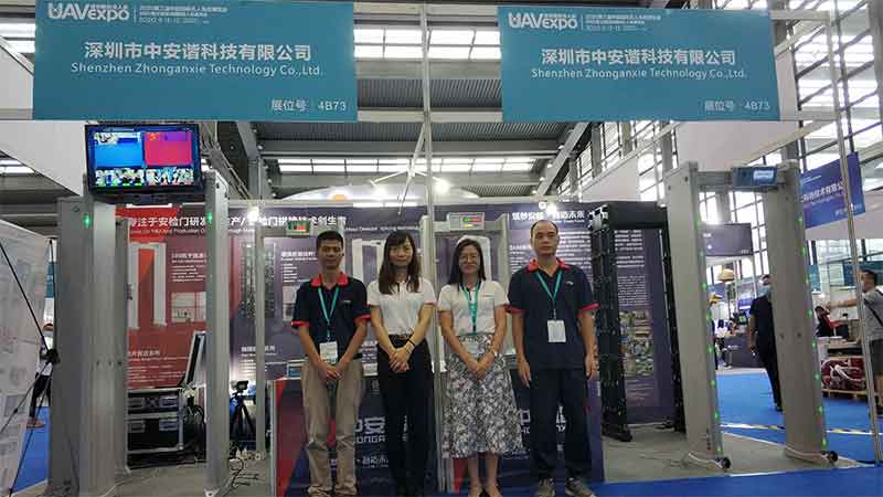 第五屆深圳國際無人機展暨民航安保展