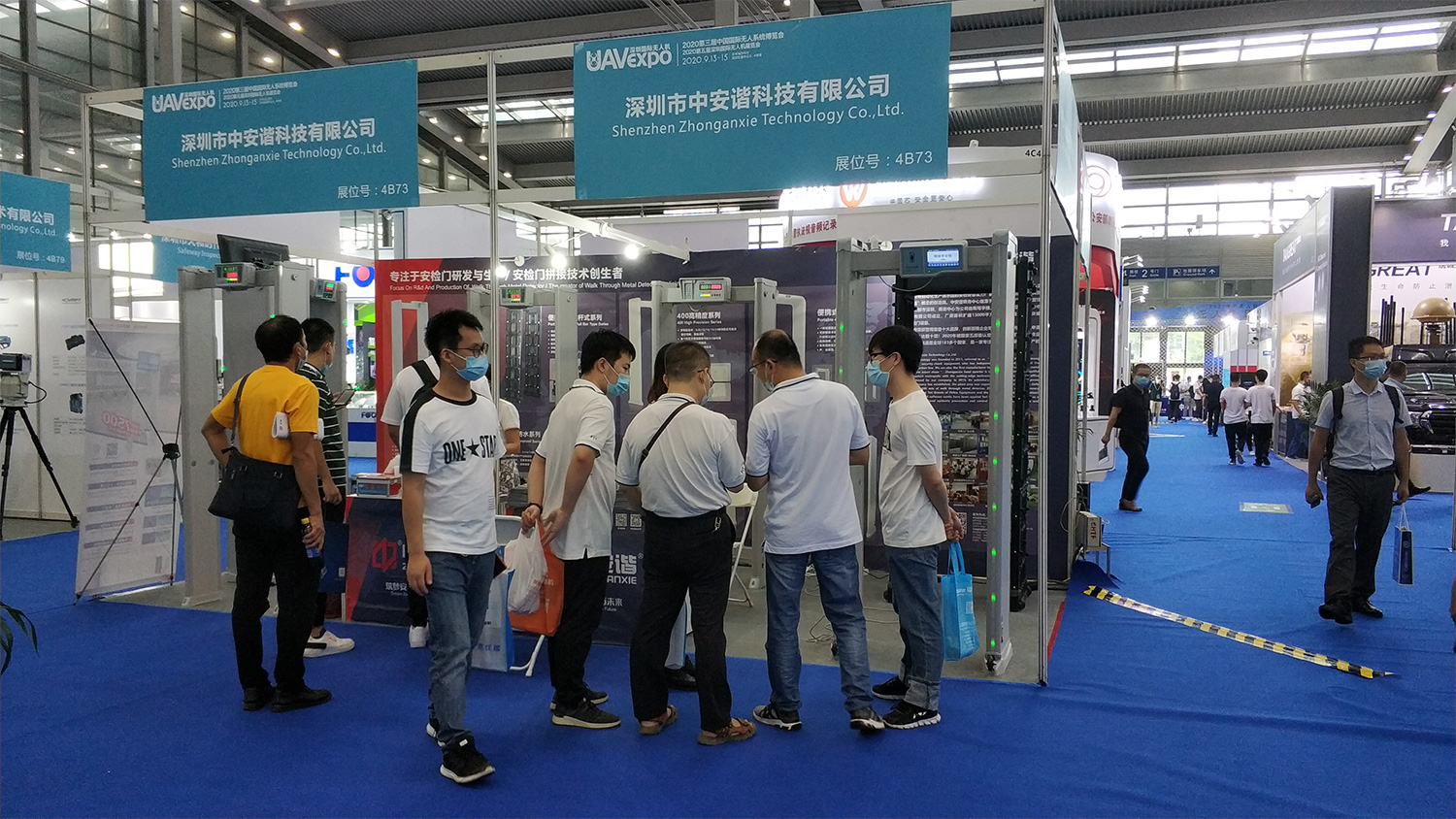 第五屆深圳國際無人機展暨民航安保展