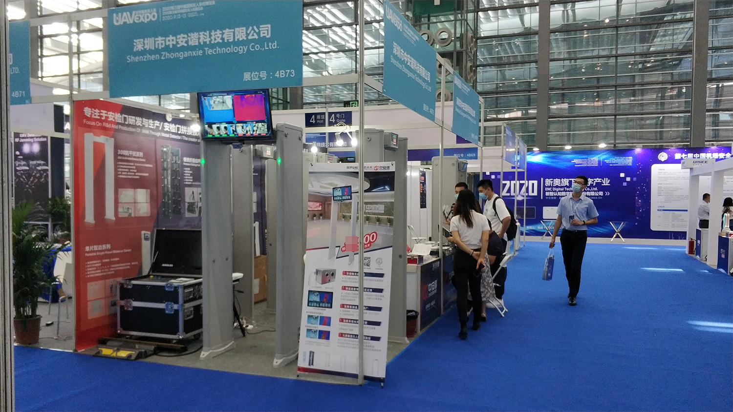 第五屆深圳國際無人機展暨民航安保展